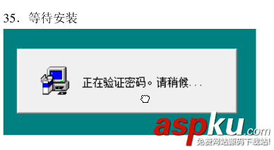 win7系统安装SQLServer2000的详细步骤(图文)