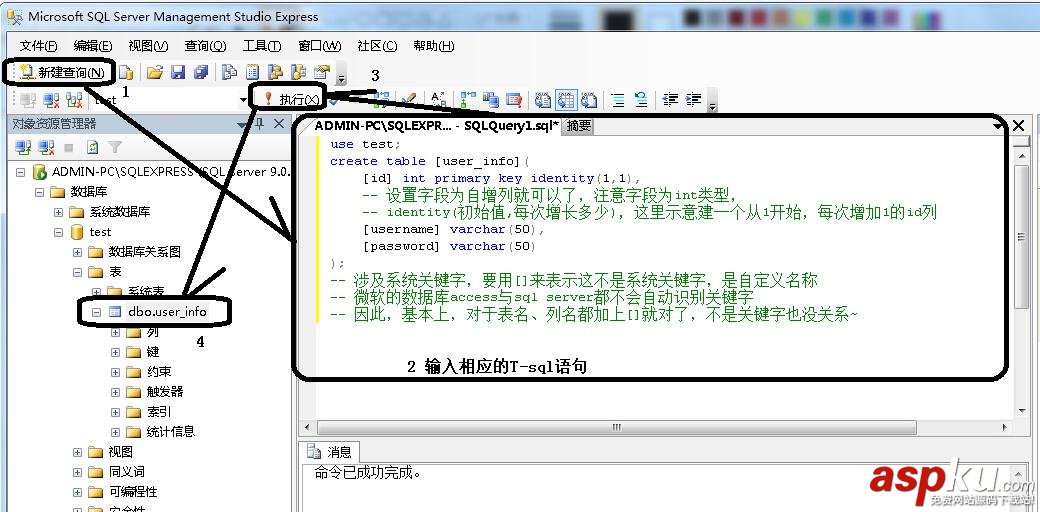 SQLServer2005,win7