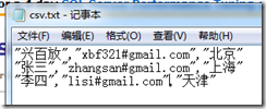 SQL,CSV,BULK,INSERT,导入