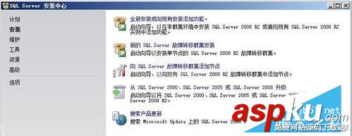 SQL2008R2安装配置,SQLServer2008,R2安装,安装sql2008