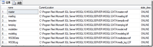 系统数据库,SQLServer,master,model,msdb,tempdb