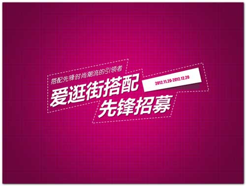 教你打造性感无比的PPT封面 武林网