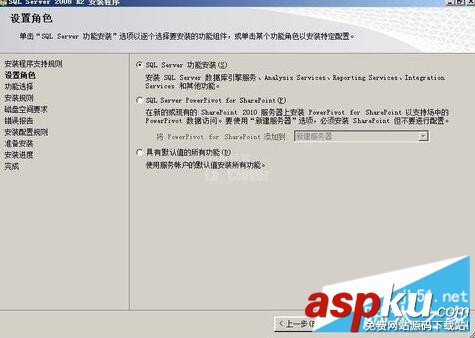 SQL2008R2安装配置,SQLServer2008,R2安装,安装sql2008