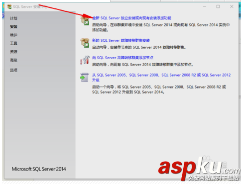 win10安装Sql Server 2014图文教程