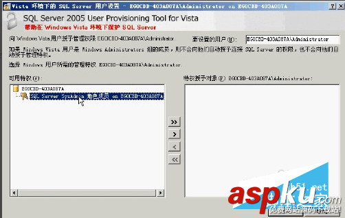 sqlserver2005安装步骤,microsoftsql2005