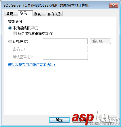 SQL,Server2008R无法登录,sqlserver连接不上,Server2008R登不上