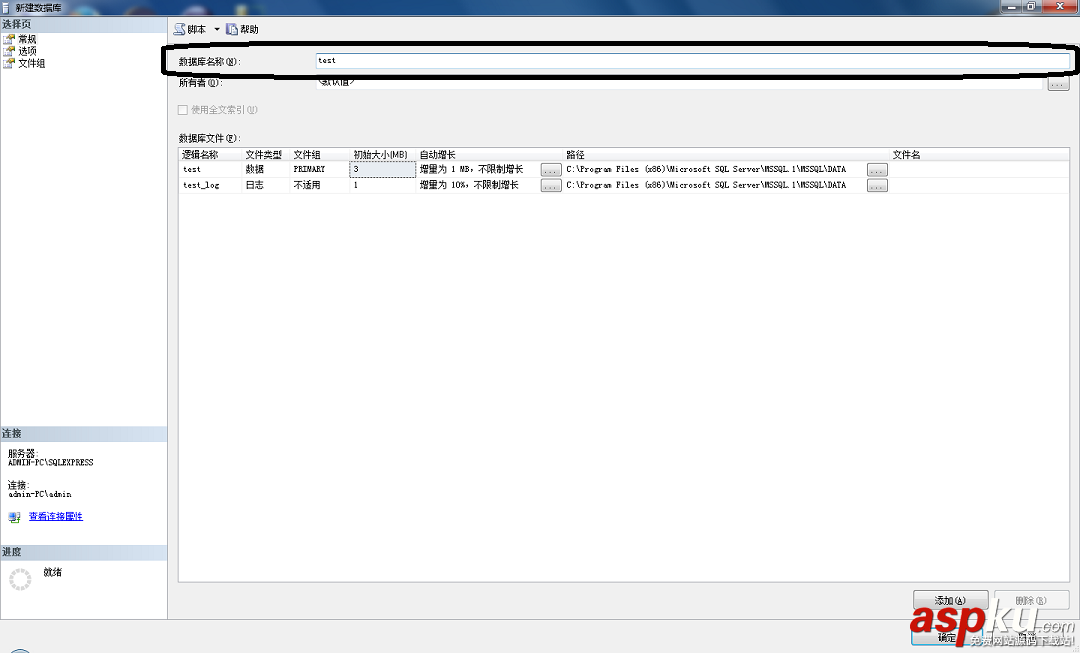 SQLServer2005,win7