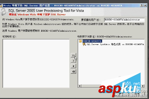 sqlserver2005安装步骤,microsoftsql2005