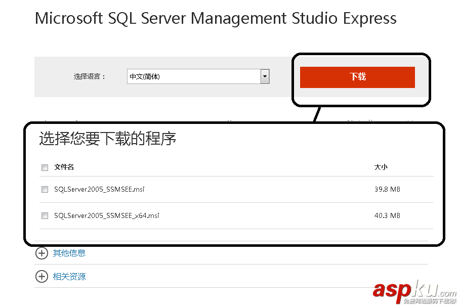 SQLServer2005,win7