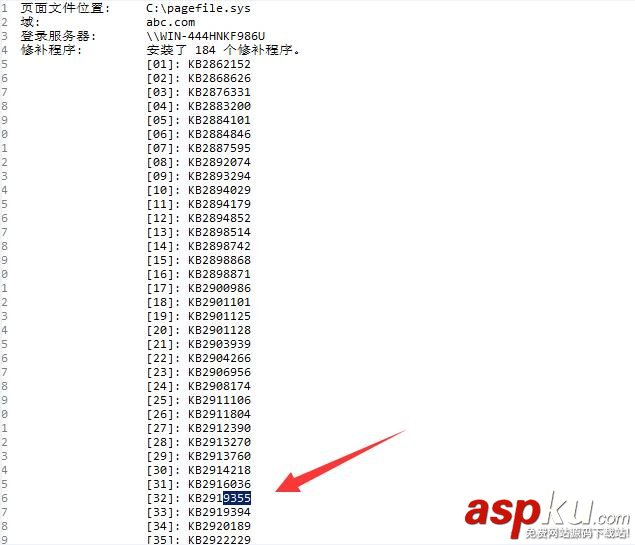 SQLServer2016,CTP2.2,SQLServer2016安装,SQLServer安装,安装SQLServer2016正式版