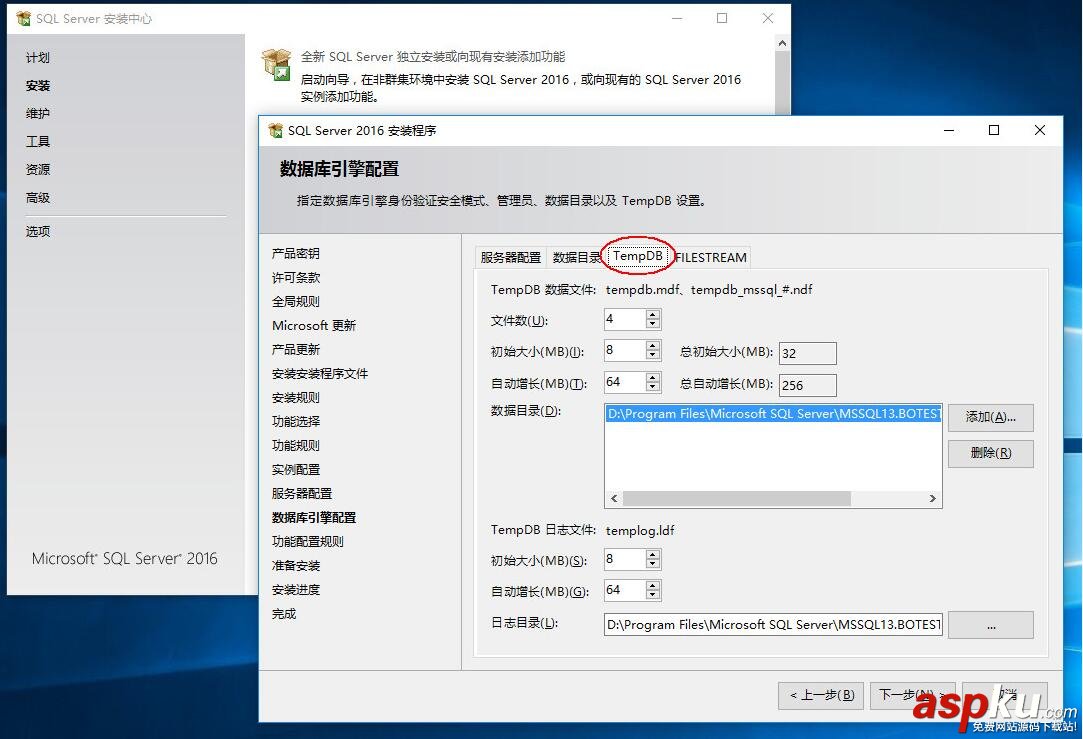 SQLServer2016,SQLServer2016安装,SQLServer安装,安装SQLServer2016正式版