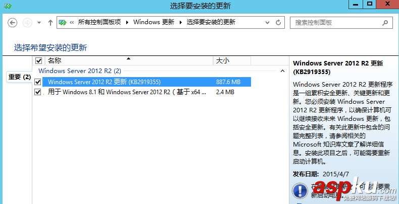 SQLServer2016,CTP2.2,SQLServer2016安装,SQLServer安装,安装SQLServer2016正式版