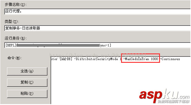 大事务,小事务,分发,SqlServer