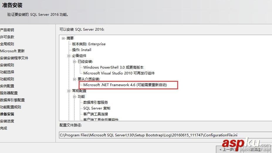 SQL,Server2016,Server2016安装,Server安装,安装SQL,Server2016正式版
