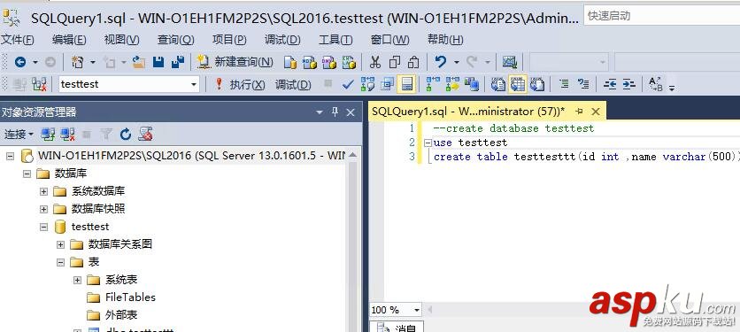 SQL,Server2016,Server2016安装,Server安装,安装SQL,Server2016正式版