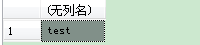 sql去除字符串中的空格,sqlserver,去除空格