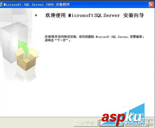 sqlserver2005安装步骤,microsoftsql2005