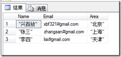 SQL,CSV,BULK,INSERT,导入