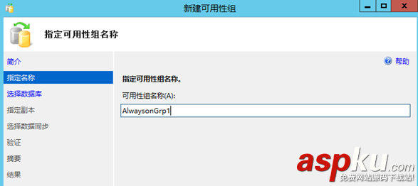 Windows2012配置SQLServer2014AlwaysOn的图解 Windows2012,SQLServer2014,AlwaysOn