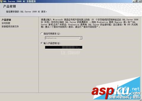 SQL2008R2安装配置,SQLServer2008,R2安装,安装sql2008