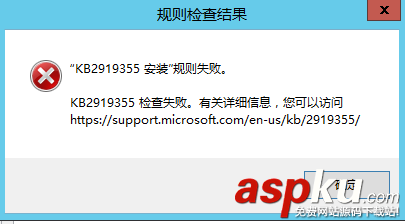 SQLServer2016,CTP2.2,SQLServer2016安装,SQLServer安装,安装SQLServer2016正式版