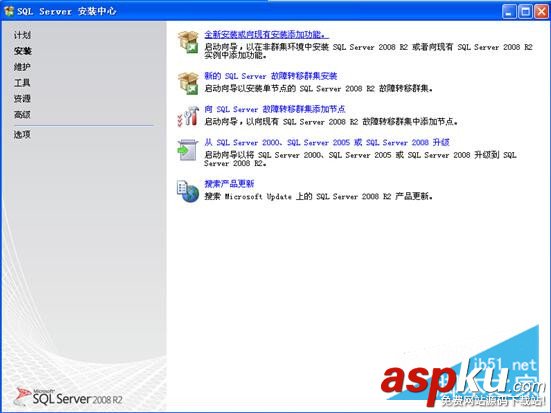 SQL2008R2,SQL2008R2安装配置,SQLServer2008R2安装,安装sql2008
