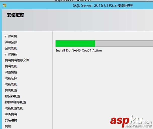 SQLServer2016,CTP2.2,SQLServer2016安装,SQLServer安装,安装SQLServer2016正式版
