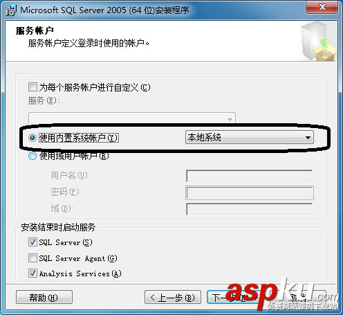 SQLServer2005,win7