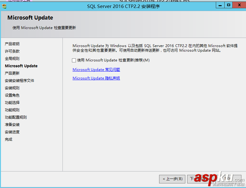 SQLServer2016,CTP2.2,SQLServer2016安装,SQLServer安装,安装SQLServer2016正式版