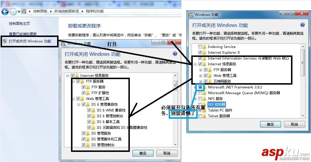 SQLServer2005,win7