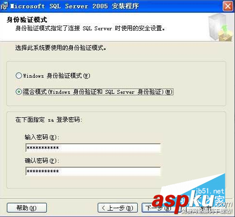 sqlserver2005安装步骤,microsoftsql2005