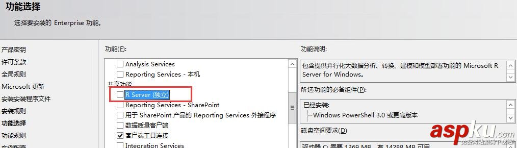 SQL,Server2016,Server2016安装,Server安装,安装SQL,Server2016正式版