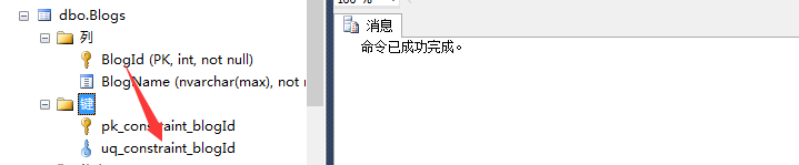 sqlserver,架构,对象,数据完整性