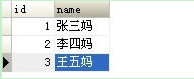 sql,语句用法,sql多表查询