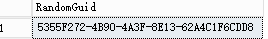 SQL Server中的RAND函数的介绍和区间随机数值函数的实现 SQL Server中的RAND函数的介绍和区间随机数值函数的实现