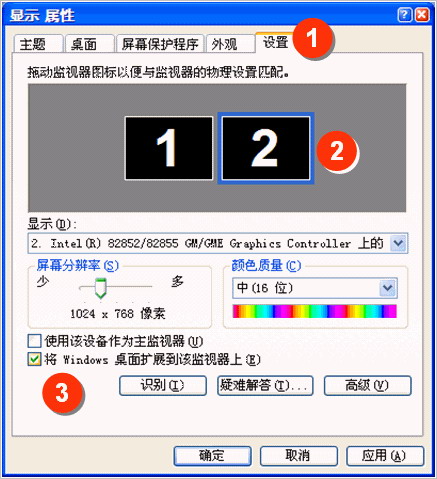 分屏演示PPT，你可同时看见幻灯片备注信息 武林网