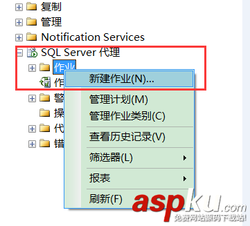 SQLServer2005创建定时作业任务,SQLServer2005创建定时任务,SQLServer创建定时作业任务