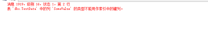 sqlserver,聚焦过滤索引