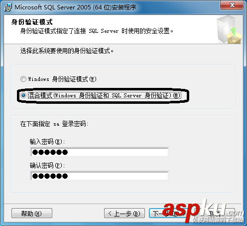 SQLServer2005,win7