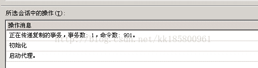 大事务,小事务,分发,SqlServer
