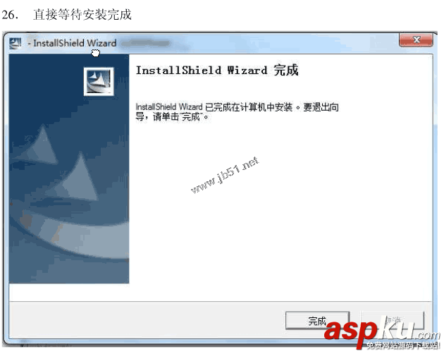 win7系统安装SQLServer2000的详细步骤(图文)