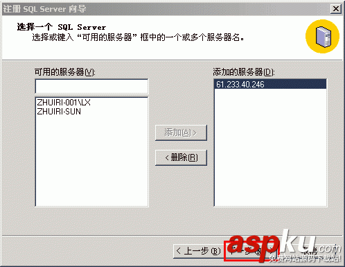 MSSQL,2000,使用帮助