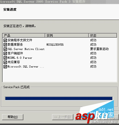 sqlserver2005安装步骤,microsoftsql2005