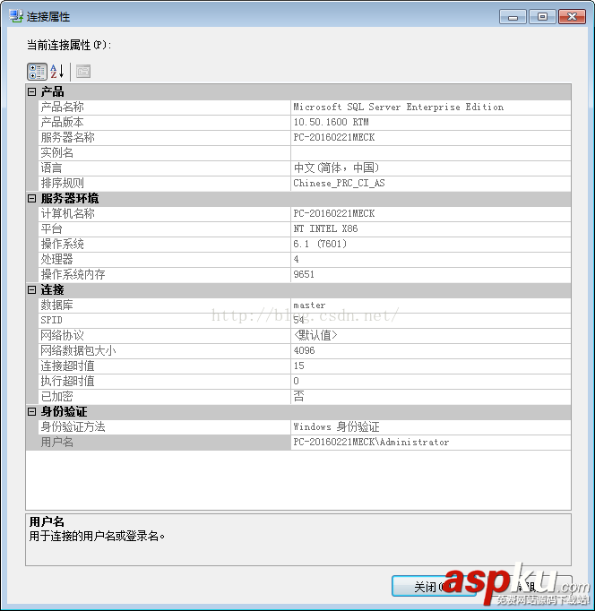 SQLServer2008R2