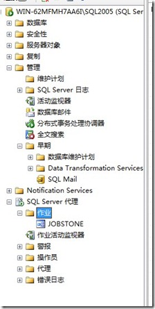 SQL,server,定时自动备份