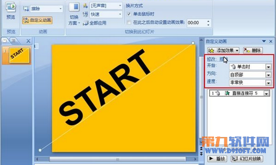 PowerPoint文字下落入场动画 武林网