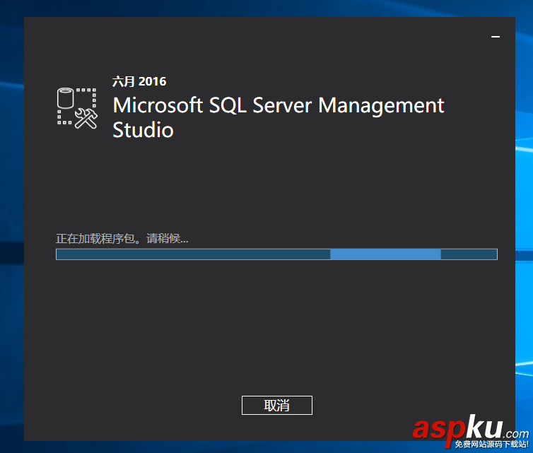 SQLServer2016,SQLServer2016安装,SQLServer安装,安装SQLServer2016正式版