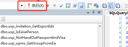 sqlserver2008,调试,存储过程