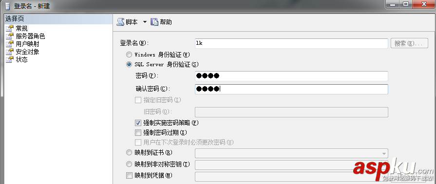 SQLServer2008R2,登录失败,Sql,Server登录失败,Sql登录失败