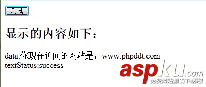 jQuery中通过ajax的get()函数读取页面的方法